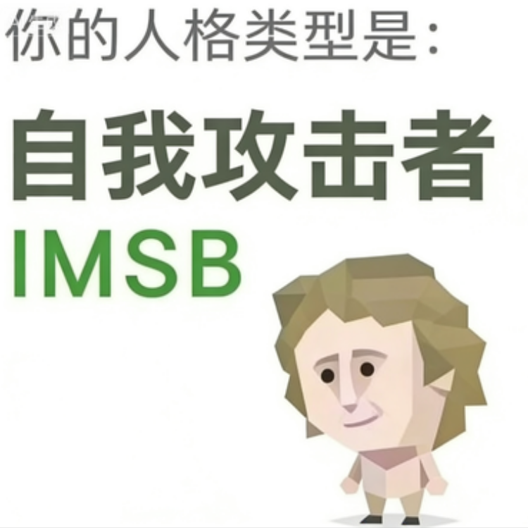 IMSB poster